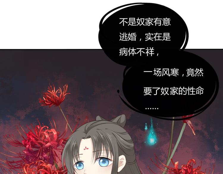 第5话 强敌从天而降12