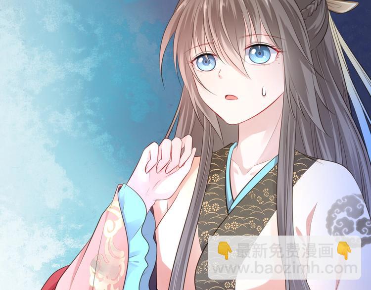 第36话 妖界的秘密28