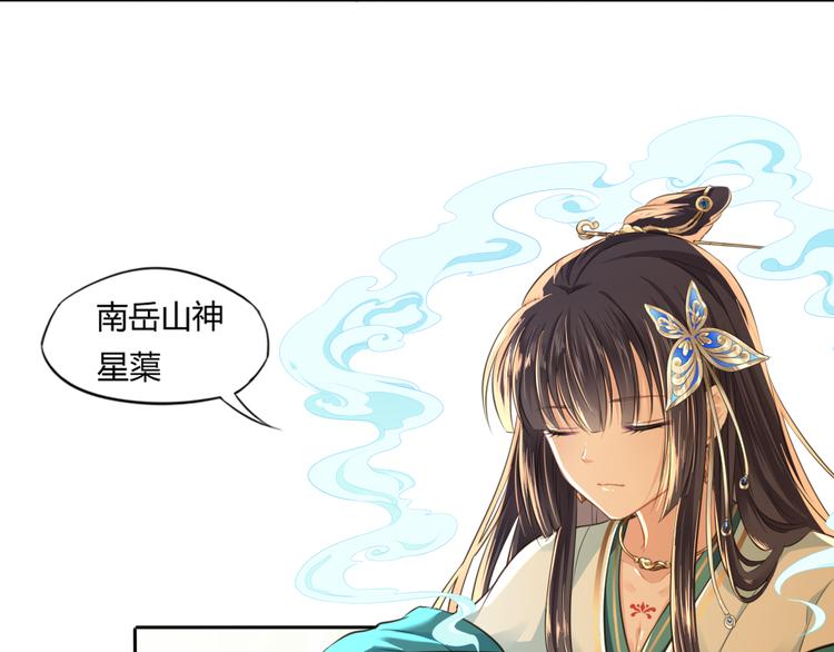 第13话 追婚22