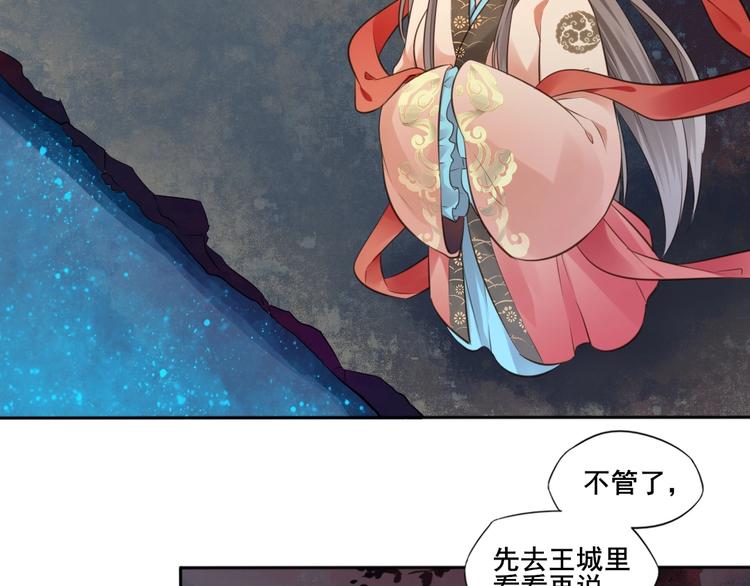 第35话  作壁上观15