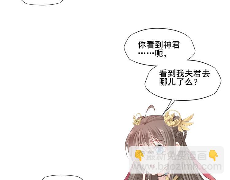 第29话 梦山寺（四）37