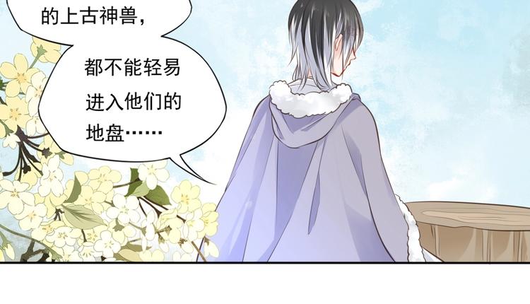 第19话 女儿红（五）50