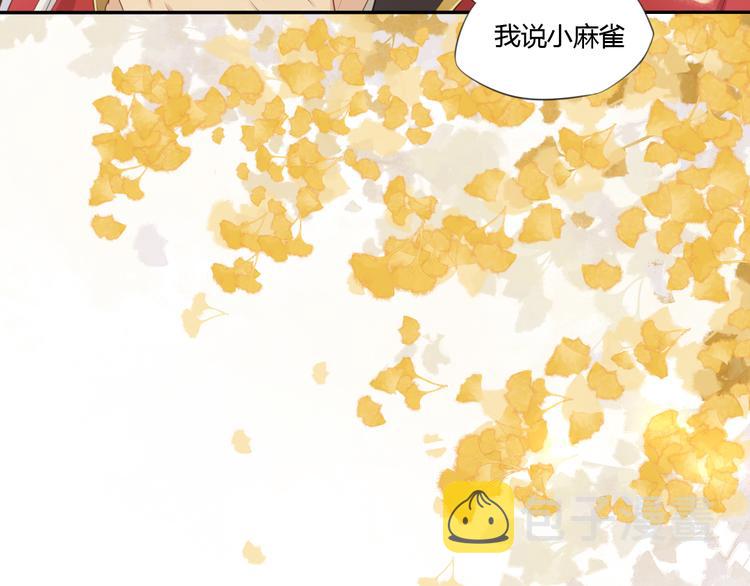 第1话 消失的新娘58