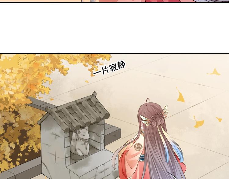 完结篇 约定44