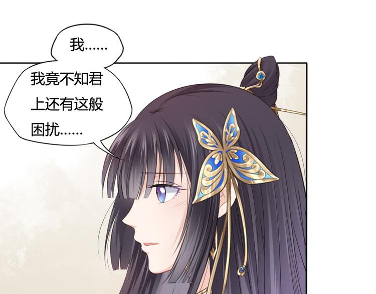 第15话 女儿红（一）27