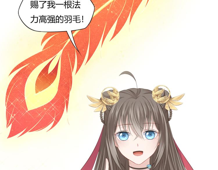 第10话 修仙的愿望59