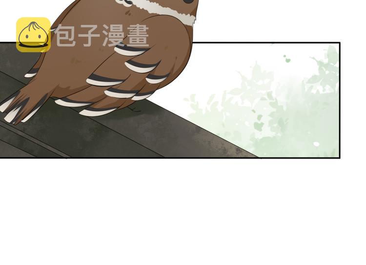 第4话 口嫌体正直28