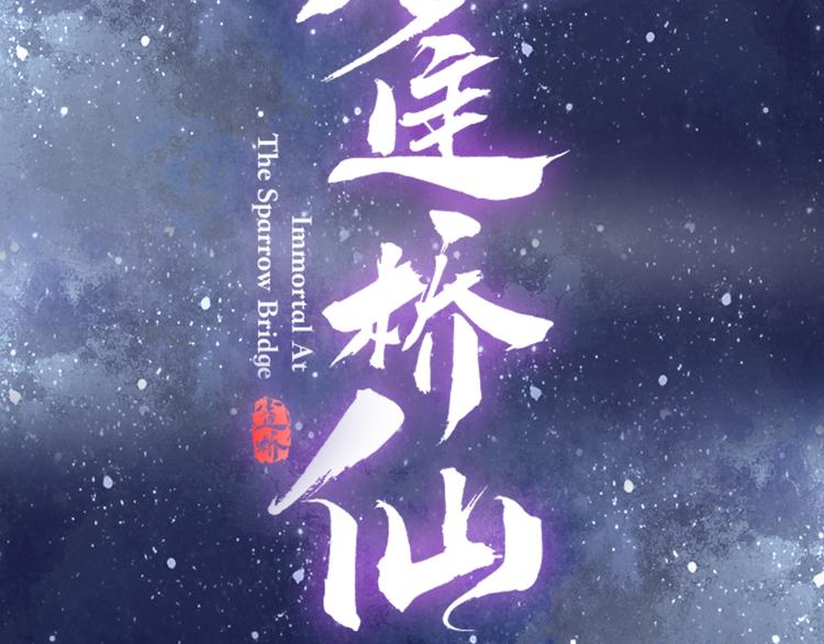 序章 甜糖宠妻修仙记32