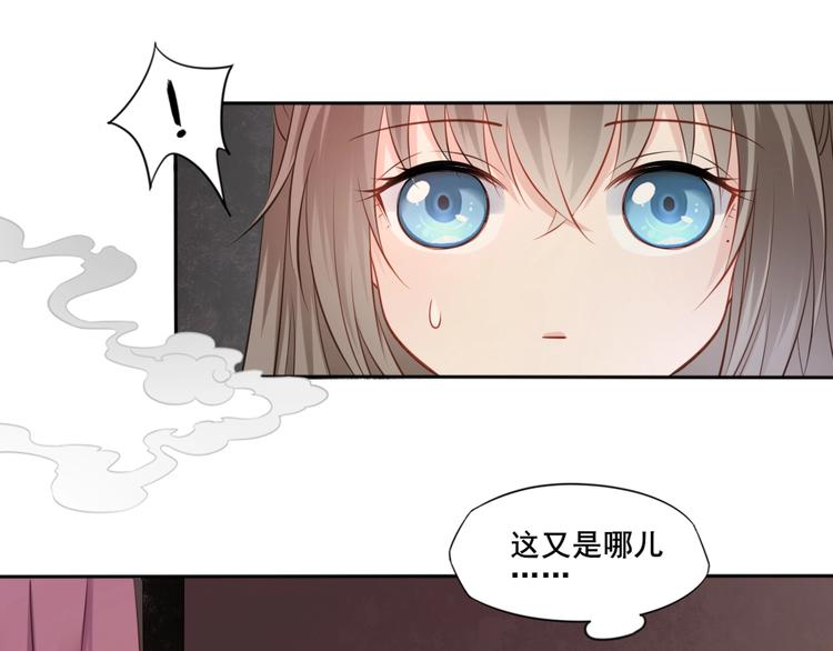 第31话 梦山寺（六）14