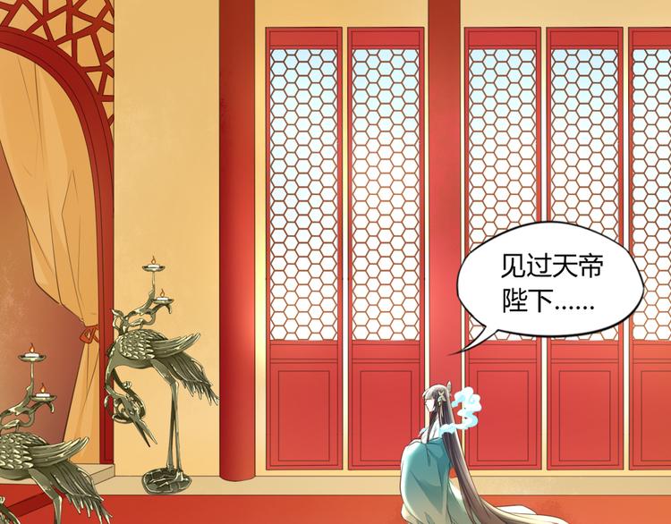 第13话 追婚24