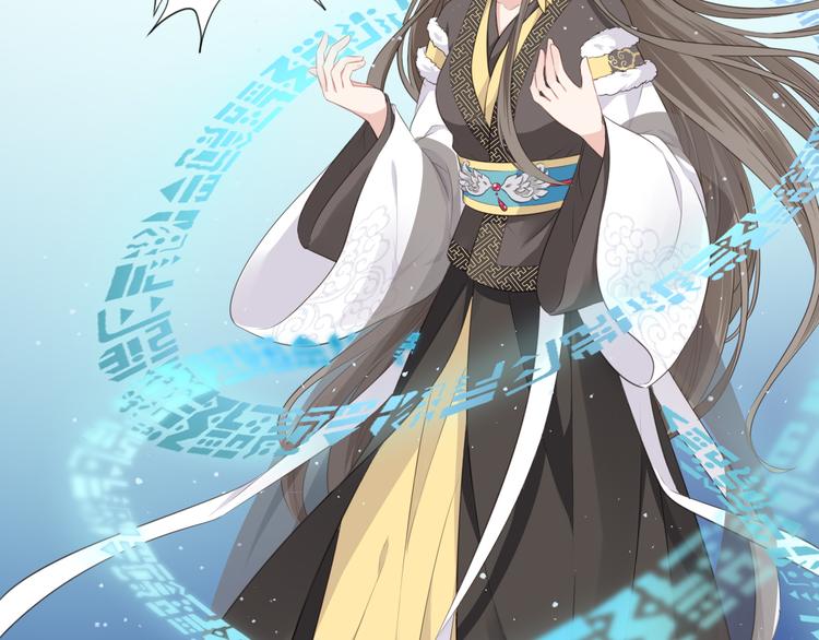 第5话 强敌从天而降34