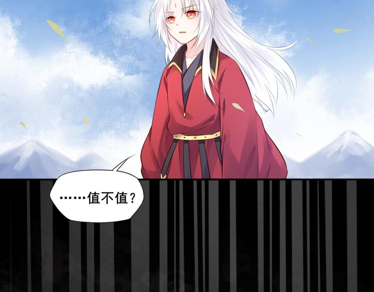 第32话  梦山寺（完）46