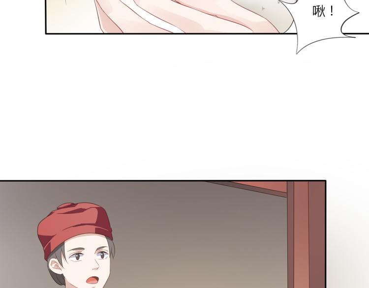 第2话 她是我罩的55