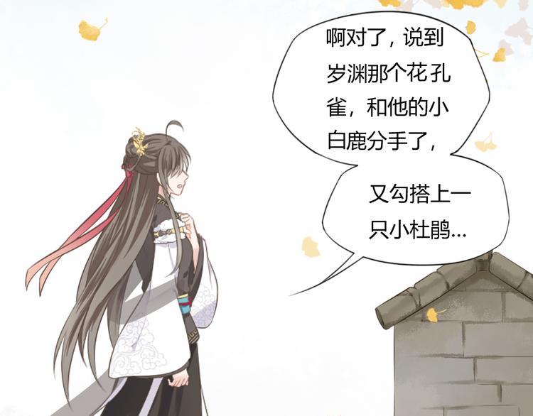 第11话 初见19