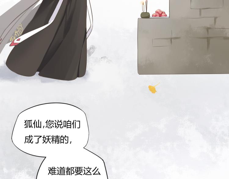 第11话 初见20