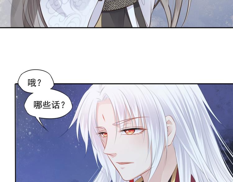 第21话 女儿红（七）10