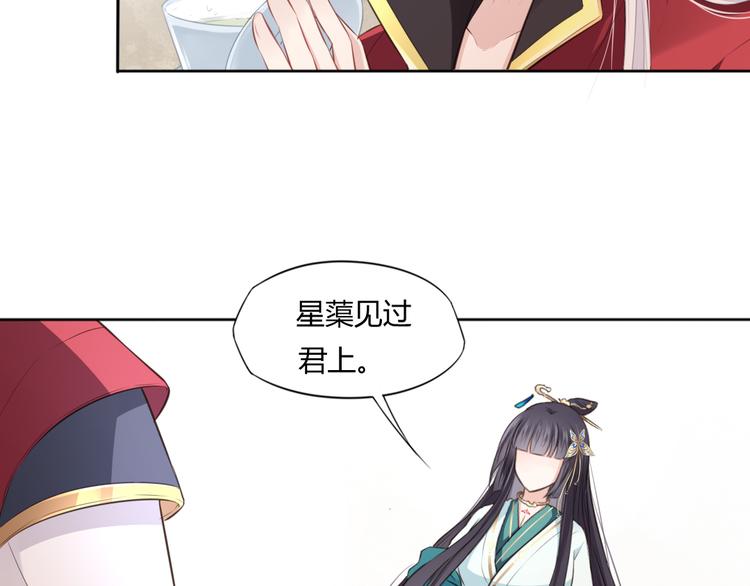 第14话 护着她73