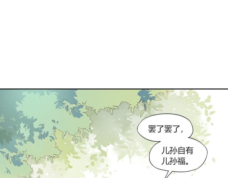第8话 亏欠34