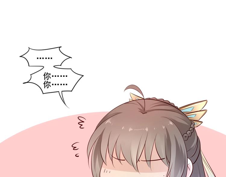 完结篇 约定52