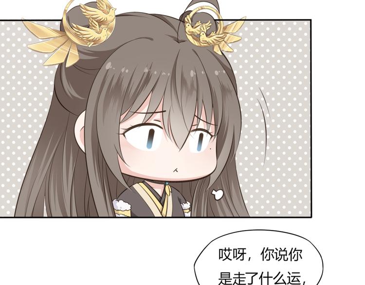 第8话 亏欠87