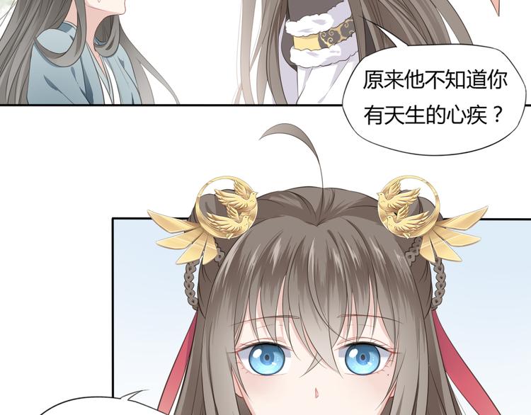 第4话 口嫌体正直10