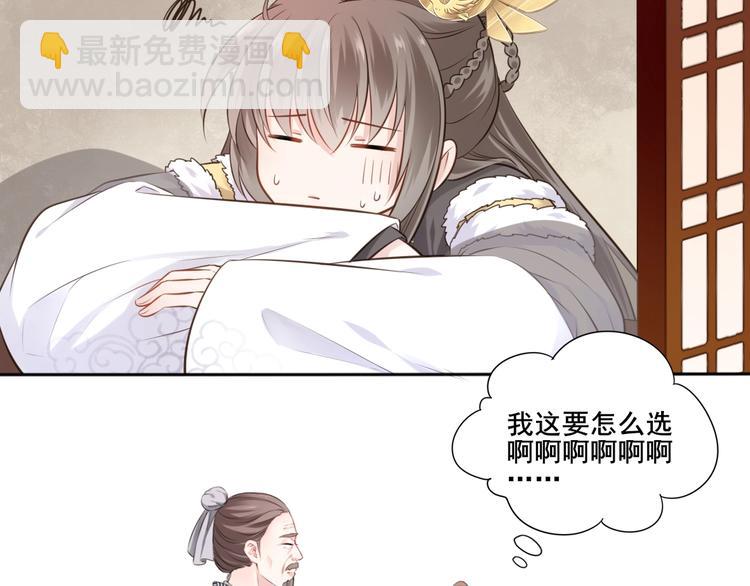 第33话 变身40