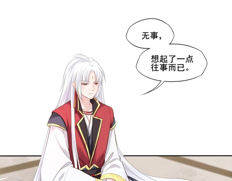 第32话  梦山寺（完）50