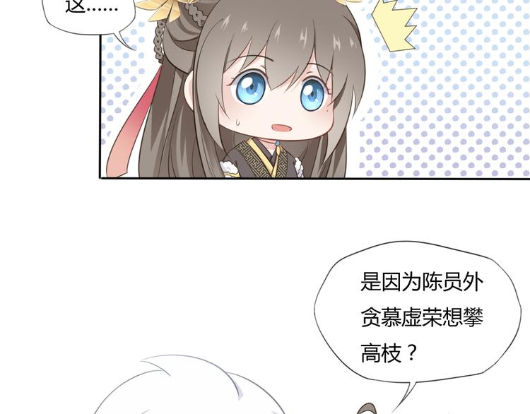 第3话 你所不知的秘密60