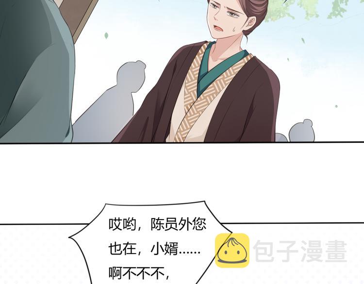 第7话 恋人的答案35