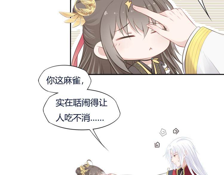 第11话 初见55
