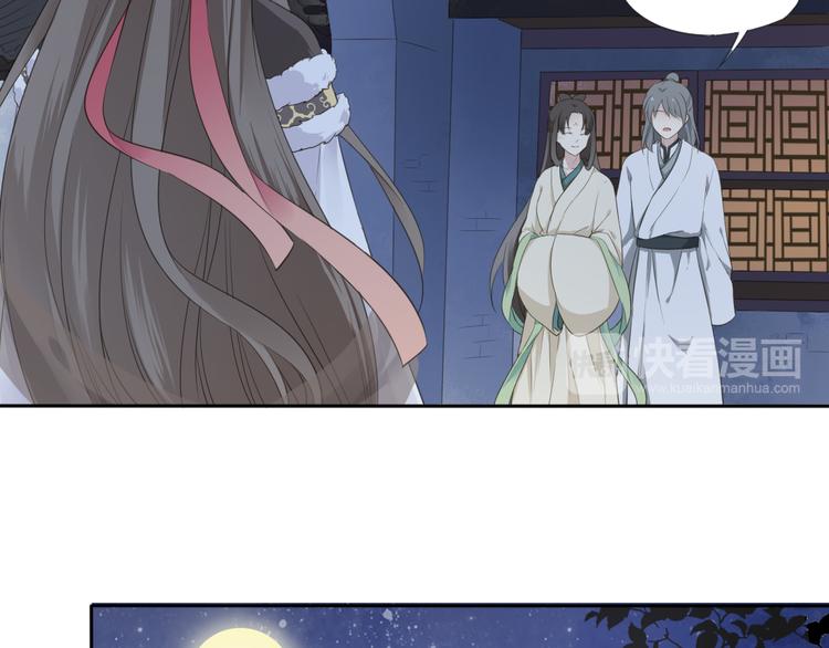 第3话 你所不知的秘密34