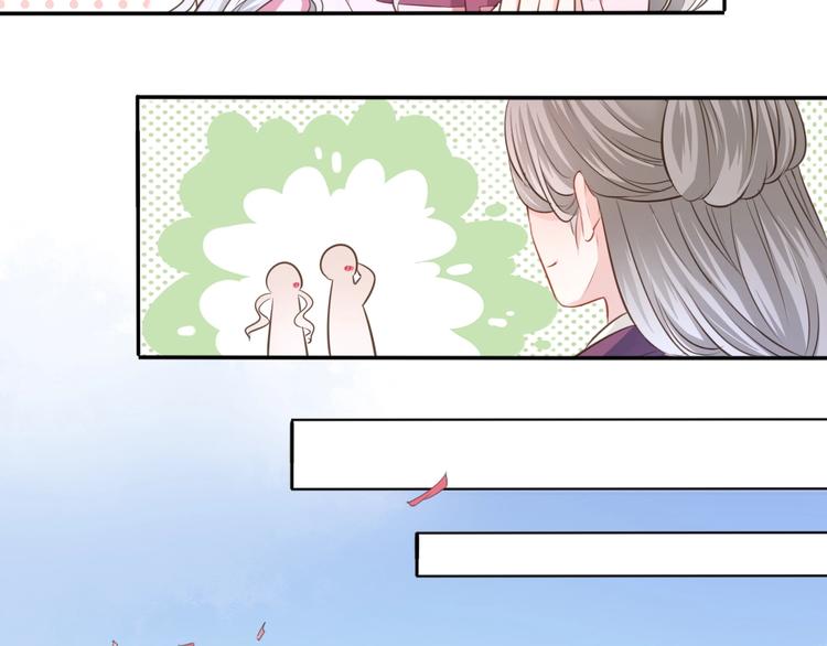 第21话 女儿红（七）54