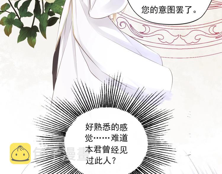 第23话 女儿红（九）78