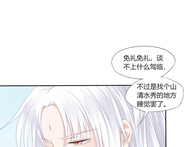 第2话 她是我罩的63