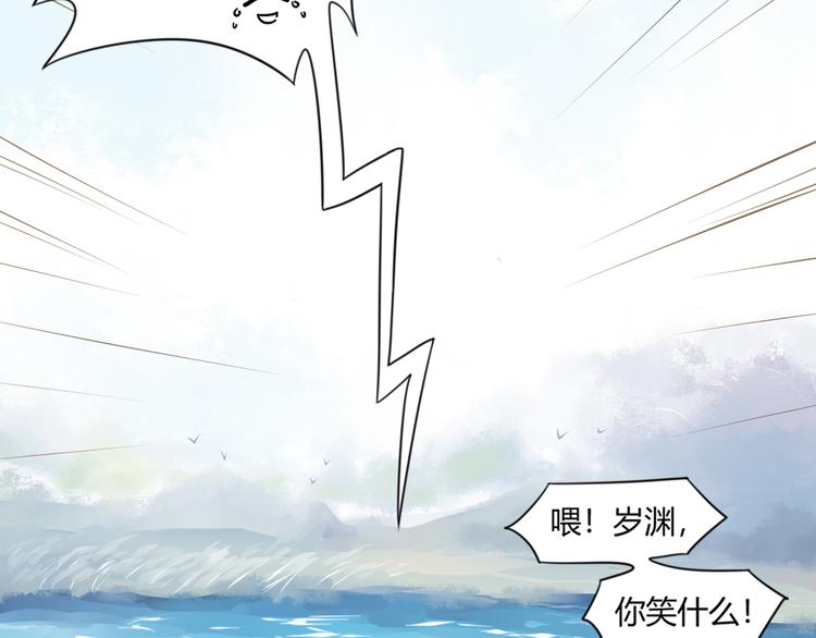 第11话 初见8