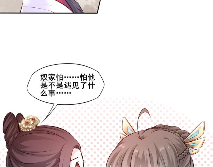 完结篇 约定32