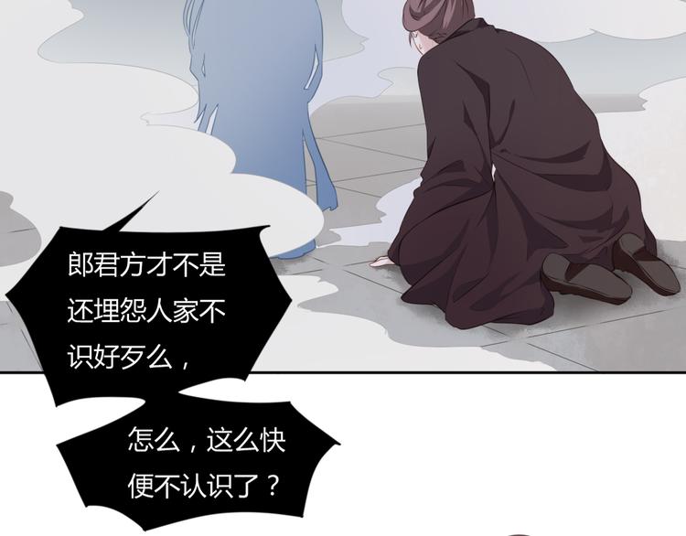 第5话 强敌从天而降4
