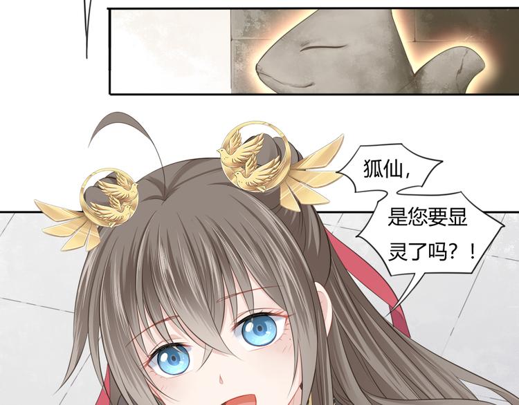 第11话 初见25