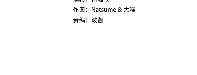 第3话 你所不知的秘密1
