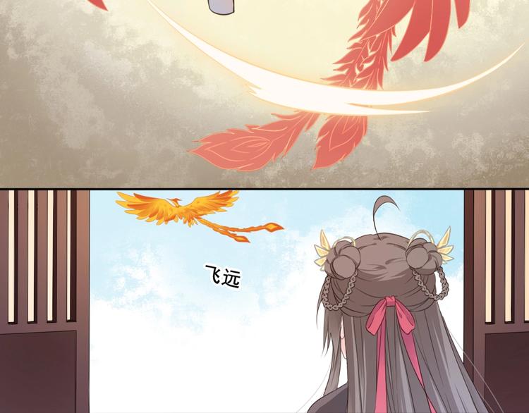 第25话 天界之变44