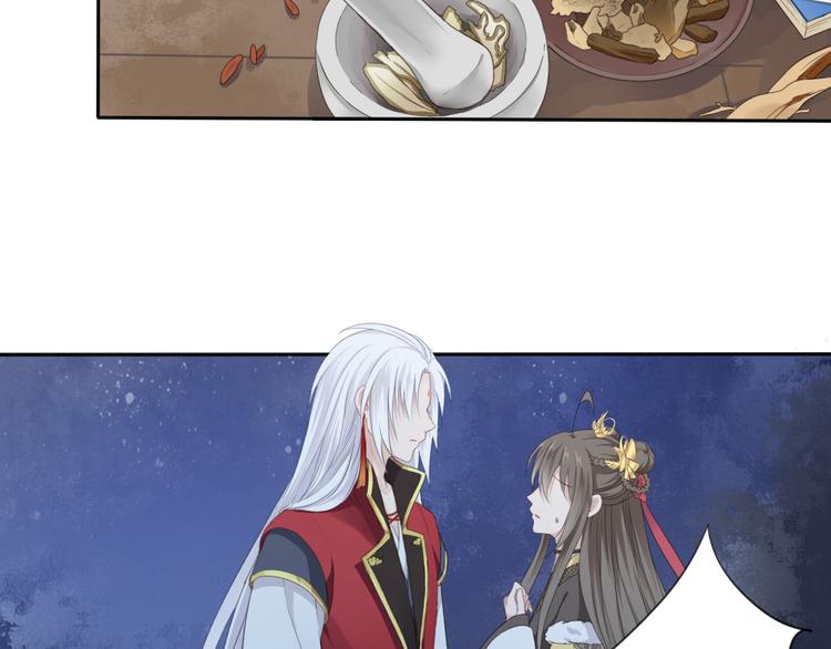 第3话 你所不知的秘密70