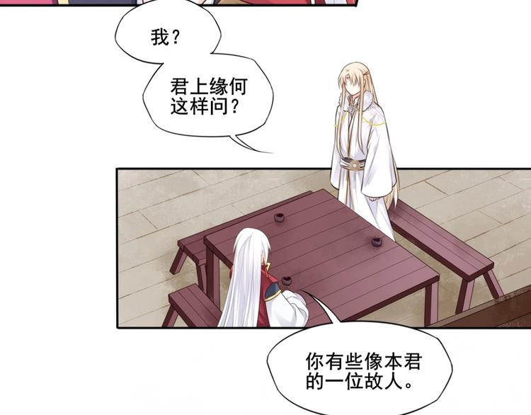 第30话 梦山寺（五）23