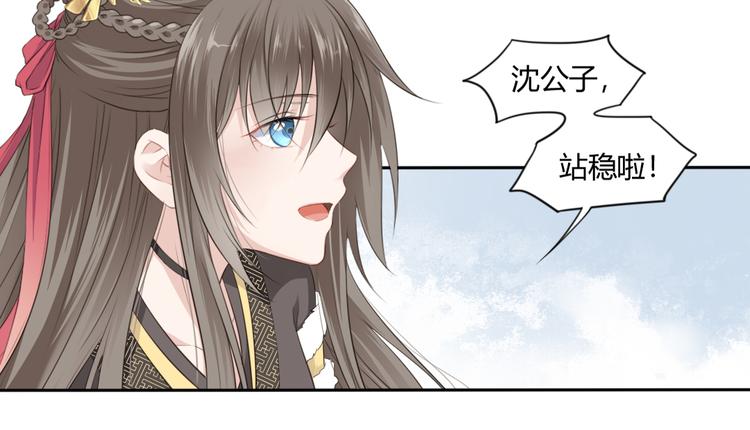 第7话 恋人的答案13