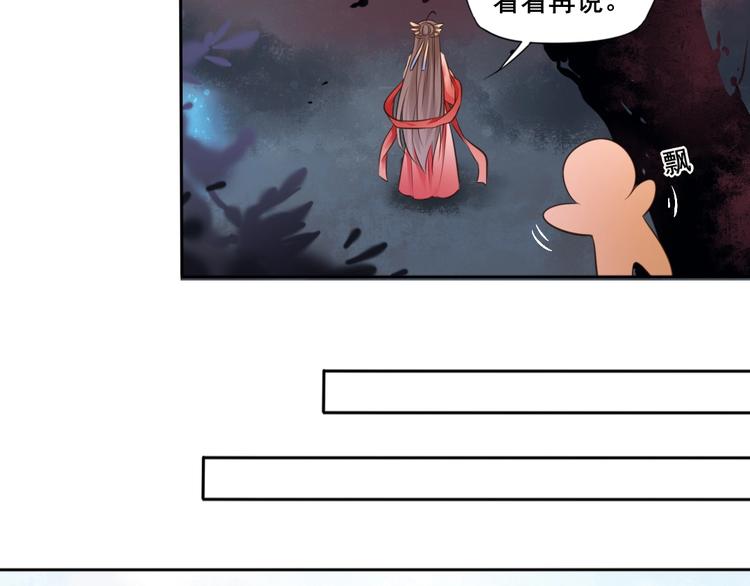 第35话  作壁上观16