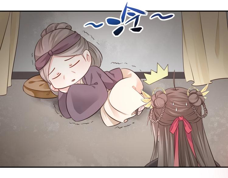 第19话 女儿红（五）4