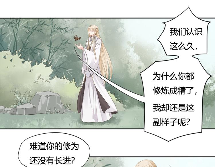 第9话 最初25