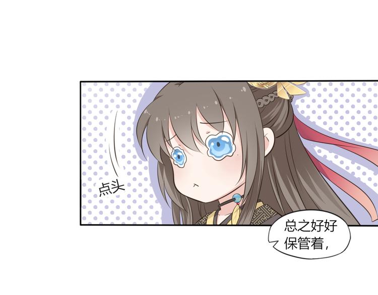 第8话 亏欠60