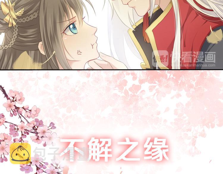 序章 甜糖宠妻修仙记43