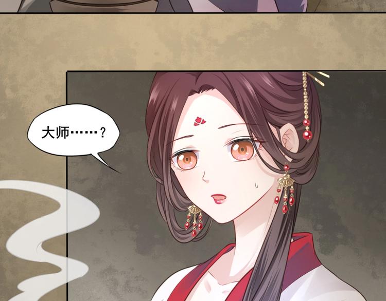 第26话 梦山寺20