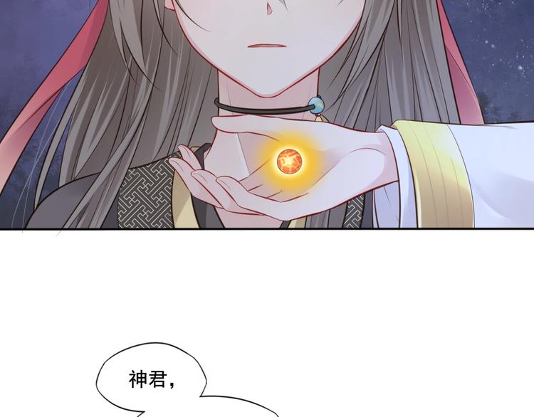 第32话  梦山寺（完）76